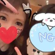 ヒメ日記 2024/12/14 02:00 投稿 MOA 秘密倶楽部 凛 船橋本店