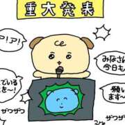 ヒメ日記 2025/06/23 06:33 投稿 MOA 秘密倶楽部 凛 船橋本店