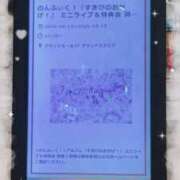ヒメ日記 2026/10/15 18:01 投稿 MOA 秘密倶楽部 凛 船橋本店