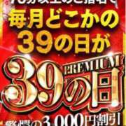 ヒメ日記 2024/06/19 14:59 投稿 りあり サンキュー福岡店