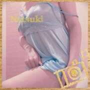 長谷川 なつき 11/30(日) パーマン M様 こあくまな熟女たち 千葉店（KOAKUMAグループ）