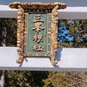 ヒメ日記 2025/01/19 10:34 投稿 栗原りん 五十路マダムエクスプレス船橋店(カサブランカグループ)