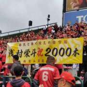 ヒメ日記 2025/05/25 12:38 投稿 栗原りん 五十路マダムエクスプレス船橋店(カサブランカグループ)