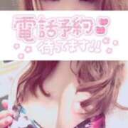 ヒメ日記 2025/07/11 19:12 投稿 らび 栃木♂風俗の神様宇都宮店