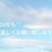 ヒメ日記 2026/01/02 08:10 投稿 桜井 シャトーペトラ