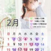 ヒメ日記 2026/01/15 13:57 投稿 桜井 シャトーペトラ