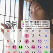 ヒメ日記 2026/06/01 09:14 投稿 桜井 シャトーペトラ