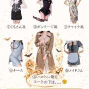 桜井 ハロウィンの遊び心🎃 シャトーペトラ