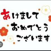 ヒメ日記 2025/01/01 09:25 投稿 めぐ ギン妻パラダイス 十三店