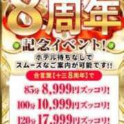 ヒメ日記 2025/09/01 17:56 投稿 めぐ ギン妻パラダイス 十三店