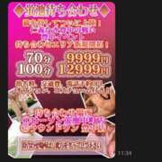 ヒメ日記 2025/11/14 11:44 投稿 めぐ ギン妻パラダイス 十三店