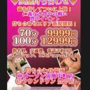 ヒメ日記 2025/11/21 21:36 投稿 めぐ ギン妻パラダイス 十三店
