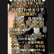 ヒメ日記 2025/12/16 12:03 投稿 めぐ ギン妻パラダイス 十三店