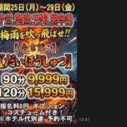 ヒメ日記 2026/05/25 13:05 投稿 めぐ ギン妻パラダイス 十三店