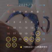 ヒメ日記 2025/03/21 14:33 投稿 みなみ プレイボーイ(八王子)