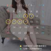 ヒメ日記 2025/04/01 01:51 投稿 みなみ プレイボーイ(八王子)