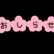 みなみ 🩵今日からの変更🩵 プレイボーイ(八王子)