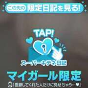 ヒメ日記 2025/11/14 22:55 投稿 しおり ファッションヘルス カリスマ