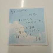 ヒメ日記 2025/09/26 13:37 投稿 春宮(はるみや) 人妻出逢い会 百合の園 山の手本店