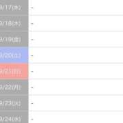 ひな こんばんは🤍🤍 群馬伊勢崎ちゃんこ