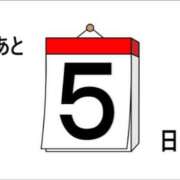 ヒメ日記 2024/06/18 23:47 投稿 あい 別府ACE