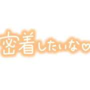 ヒメ日記 2025/06/20 09:54 投稿 沢井らら 松戸人妻花壇