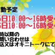 ヒメ日記 2026/07/13 12:00 投稿 沢井らら 松戸人妻花壇
