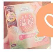 ヒメ日記 2025/02/16 00:35 投稿 あい♪ プリティーガール