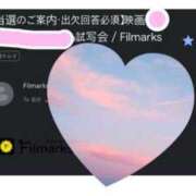 ヒメ日記 2025/07/02 12:55 投稿 あい♪ プリティーガール