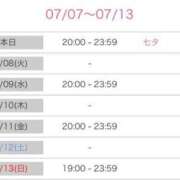 ヒメ日記 2025/07/08 11:05 投稿 あい♪ プリティーガール