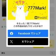 ヒメ日記 2025/08/16 14:55 投稿 あい♪ プリティーガール