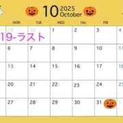 ヒメ日記 2025/10/18 16:25 投稿 あい♪ プリティーガール