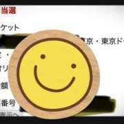 ヒメ日記 2026/03/04 18:55 投稿 あい♪ プリティーガール