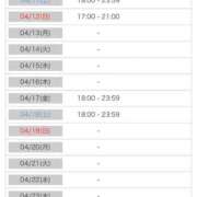 ヒメ日記 2026/04/10 19:55 投稿 あい♪ プリティーガール