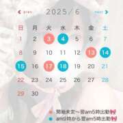 ヒメ日記 2025/05/24 00:44 投稿 きらら タレント倶楽部プレミアム