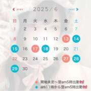 ヒメ日記 2025/05/28 10:00 投稿 きらら タレント倶楽部プレミアム