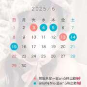 ヒメ日記 2025/06/05 09:16 投稿 きらら タレント倶楽部プレミアム