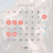 きらら 今月の出勤?? タレント倶楽部プレミアム