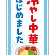 ヒメ日記 2024/06/19 11:58 投稿 つきな にゃんだ☆full☆MIX（にゃんだふるみっくす）