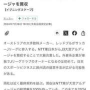 ヒメ日記 2024/07/28 09:56 投稿 ゆきな【新人割引期間中】 クリスタル