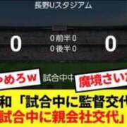 ヒメ日記 2024/08/29 12:26 投稿 ゆきな【新人割引期間中】 クリスタル