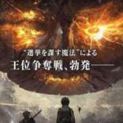 ヒメ日記 2024/09/27 12:16 投稿 ゆきな【新人割引期間中】 クリスタル