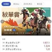 ヒメ日記 2024/10/13 21:46 投稿 ゆきな【新人割引期間中】 クリスタル