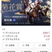 ヒメ日記 2024/10/20 22:46 投稿 ゆきな【新人割引期間中】 クリスタル