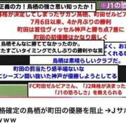 ヒメ日記 2024/11/04 13:19 投稿 ゆきな【新人割引期間中】 クリスタル