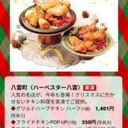 ヒメ日記 2024/12/23 15:06 投稿 ゆきな【新人割引期間中】 クリスタル