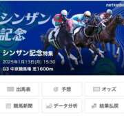 ヒメ日記 2025/01/13 15:16 投稿 ゆきな【新人割引期間中】 クリスタル