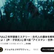 ヒメ日記 2025/02/08 15:16 投稿 ゆきな【新人割引期間中】 クリスタル