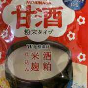 ヒメ日記 2025/02/13 15:06 投稿 ゆきな【新人割引期間中】 クリスタル