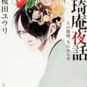 ヒメ日記 2025/03/07 15:06 投稿 ゆきな【新人割引期間中】 クリスタル
